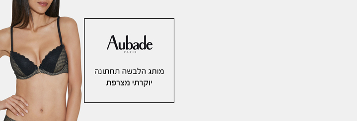 Aubade